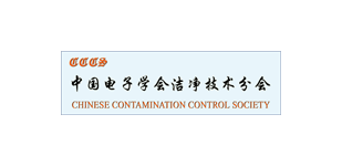 CHINES CONTAMINATION CONTROL SOCIETY LOGO