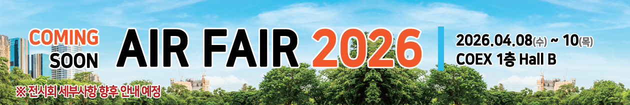AIRFAIR 2026